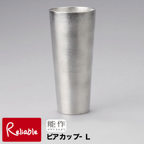 百貨店SALE特集ペイジ