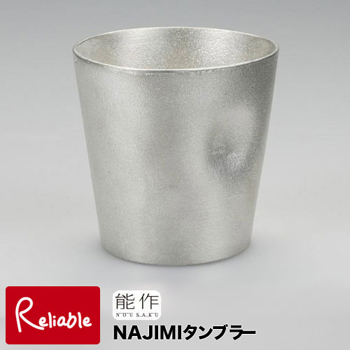 百貨店SALE特集ペイジ