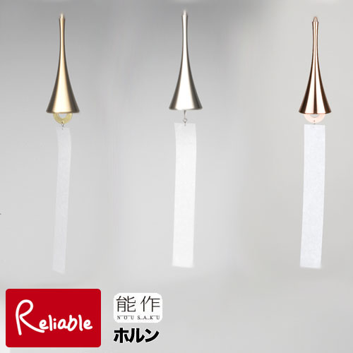 楽天市場】能作 [風鈴スタンド] 110990 ステンレス 風鈴掛け 土台 風鈴