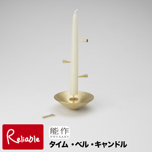 百貨店SALE特集ペイジ
