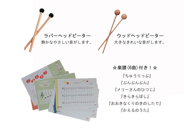 楽器 ナチュラルおもちゃ 童謡の楽譜6曲付き サイロフォン12音 知育楽器 Scale Xylophone Scale For Kids Diatonic リズム ポコ 知育玩具 楽器玩具 Music Living Nakano ナカ 納期お問い合わせください リズム ポコ サイロフォン12音 ダイアトニックスケール Xylophone