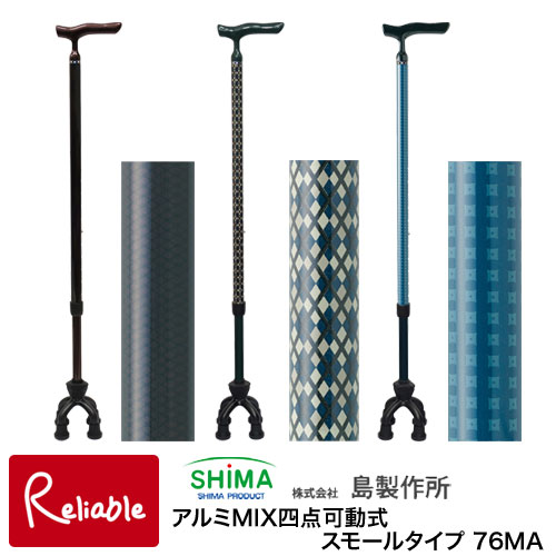 百貨店SALE特集ペイジ