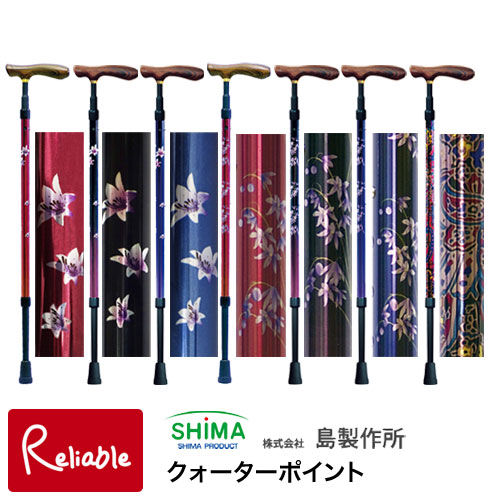 百貨店SALE特集ペイジ