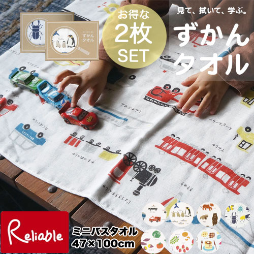 【専用出品】明日奈、四葉バスタオル ZIP！・ヒルナンデスで紹介されました！】【クーポンで4150円