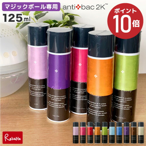 【未開封】マジックボールソリューション125ml×6本 楽天市場】ソリューション 125mL マジックボール マジックムーン 専用