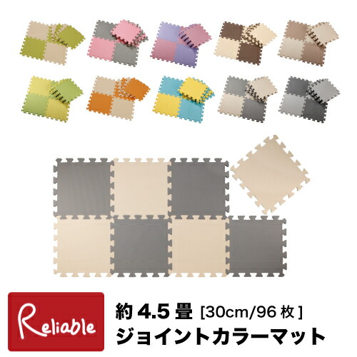 ［注文者専用ページ］ジョイントマット白黒12枚茨城県個人宅送料込み 注文者専用ページ］ジョイントマット白黒12枚茨城県個人宅送料