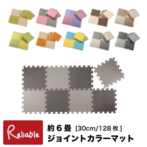 百貨店SALE特集ペイジ