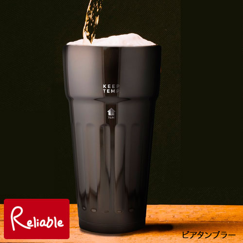 楽天市場】能作【 NAJIMIタンブラー 】501341 Tumbler-NAJIMI 錫100