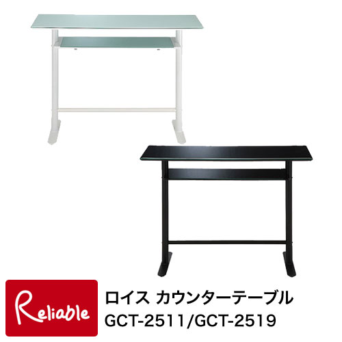 百貨店SALE特集ペイジ