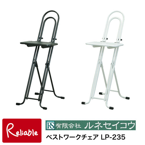 楽天市場】プロワークチェア スイング ミニ【PW-200S ブラック