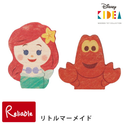 お値下げ　新品　未開封ディズニー　KIDEA ドナルド　出産祝い　定価以下 お値下げ 新品 未開封ディズニー KIDEA ドナルド 出産祝い 定価
