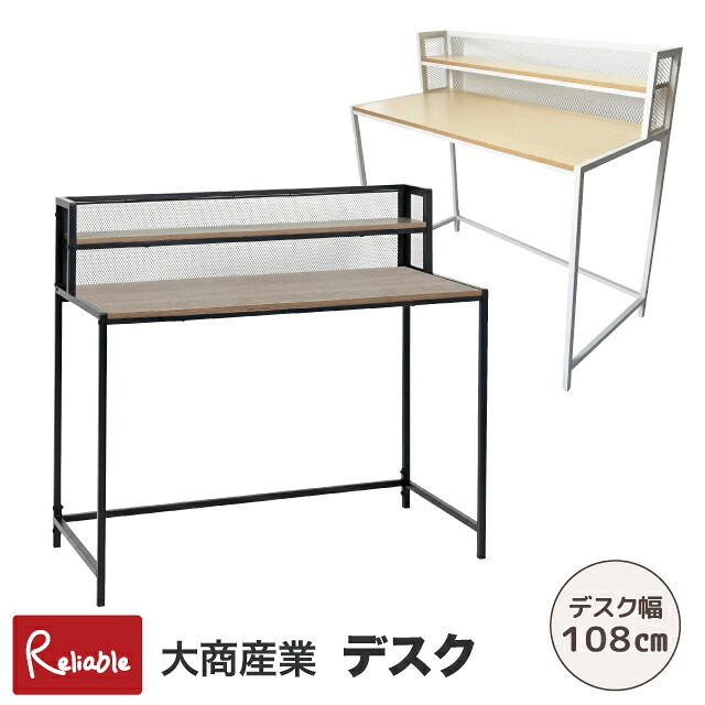 百貨店SALE特集ペイジ
