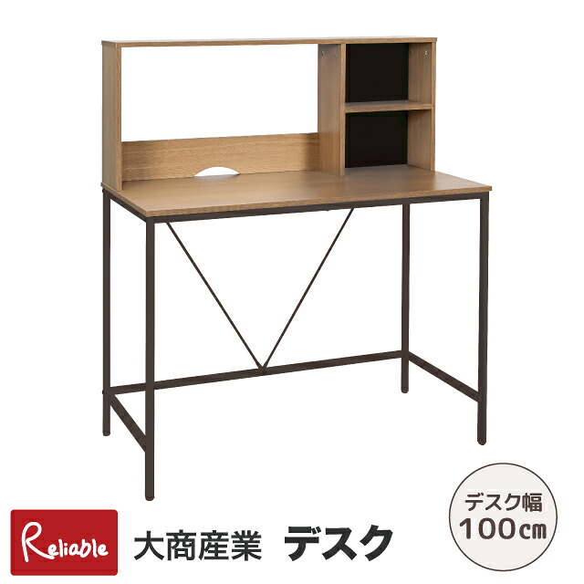 【楽天市場】デスク [GO-95 MB] 収納棚付きメラミン化粧合板 スチールフレーム ワークデスク PCデスク 学習机 書斎机 シンプル ...