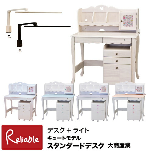 百貨店SALE特集ペイジ