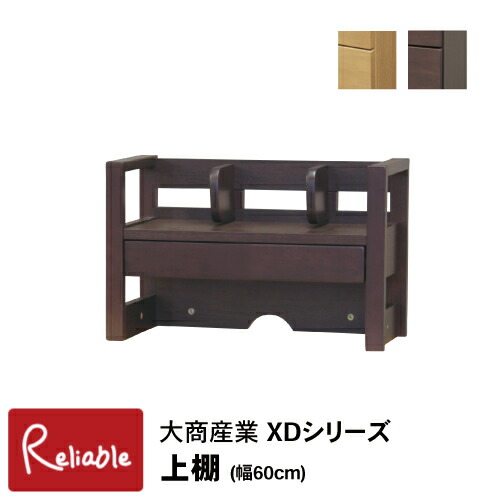 百貨店SALE特集ペイジ