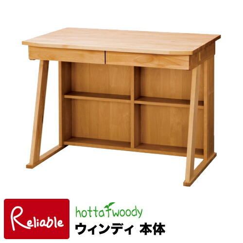 楽天市場】2025年 ダック 1014 本体 デスク【ホッタウッディー