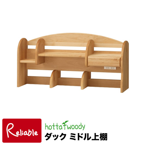 楽天市場】2025年 サイン 3614 ラックセット（ラック上台+下台引出し