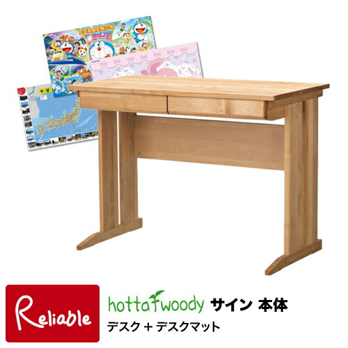 急募!! 直接のお取引のみ メーカー不明 美品 ホワイト 勉強机　引出はおまけ 急募!! 直接のお取引のみ メーカー不明 美品 ホワイト 勉強机 引出は