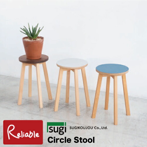 楽天市場】受注生産品 スタッキングスツール 2脚入り 極太脚 hinoki