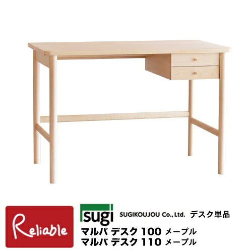 百貨店SALE特集ペイジ