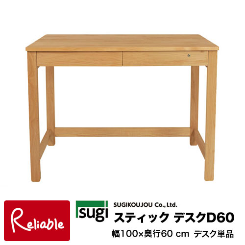 百貨店SALE特集ペイジ