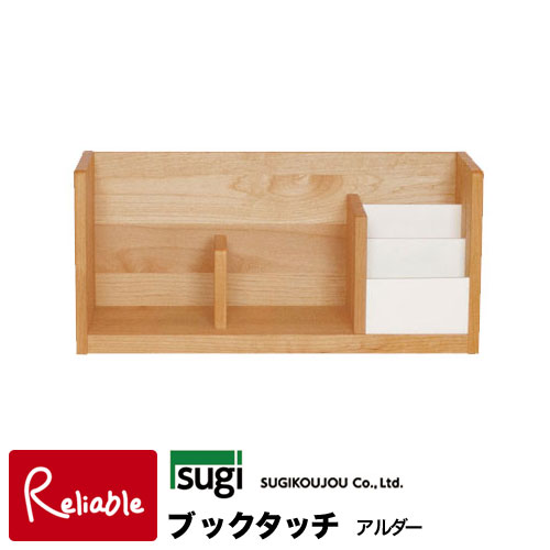 百貨店SALE特集ペイジ