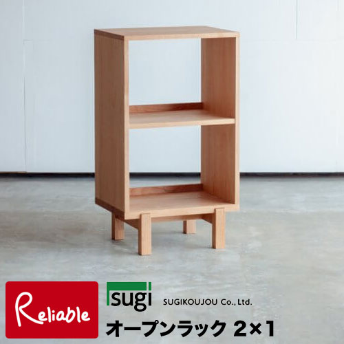 百貨店SALE特集ペイジ