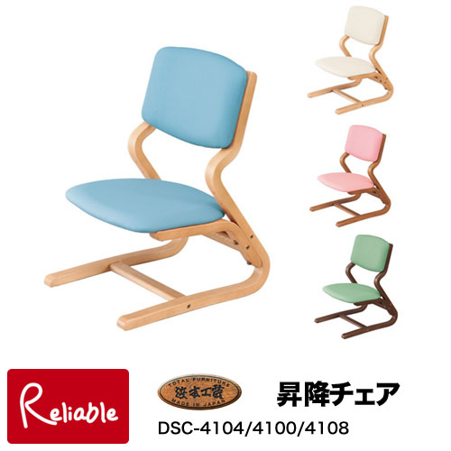 百貨店SALE特集ペイジ