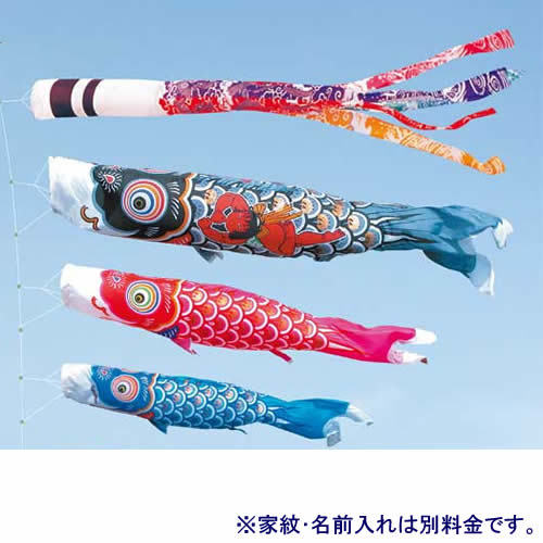 10％OFF 徳永鯉のぼり 錦龍 庭園スタンドセット 3m 6点 庭園用 矢車