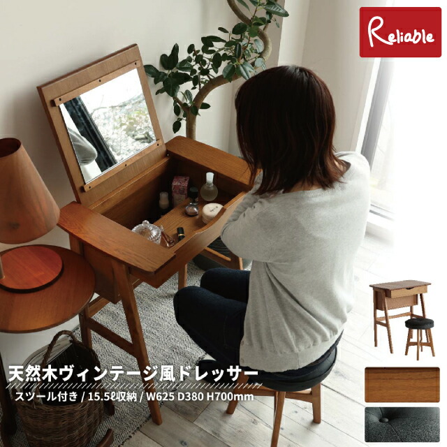 ランキング受賞!！ ドレッサー＆スツール [ M-3647 ] 鏡台 化粧台 ミラー 机 2WAY 折り畳み ドレッサー スツール 2点セット オーカー OAKER Dresser&Stool -toledo- 市場【S/Y 160】