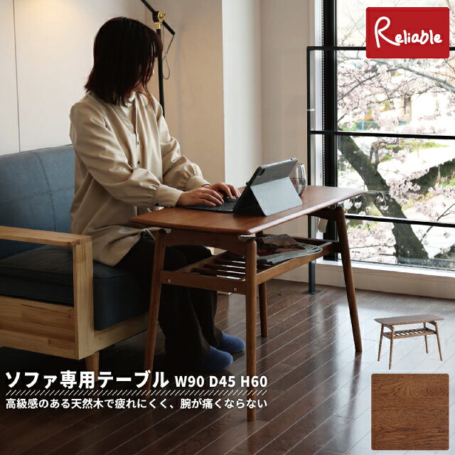 ハイテーブル [ T-3648 ] ソファテーブル 高さ60cm リビングテーブル OAKER オーカー High Table -norton- ノートン 市場【S/Y 158】