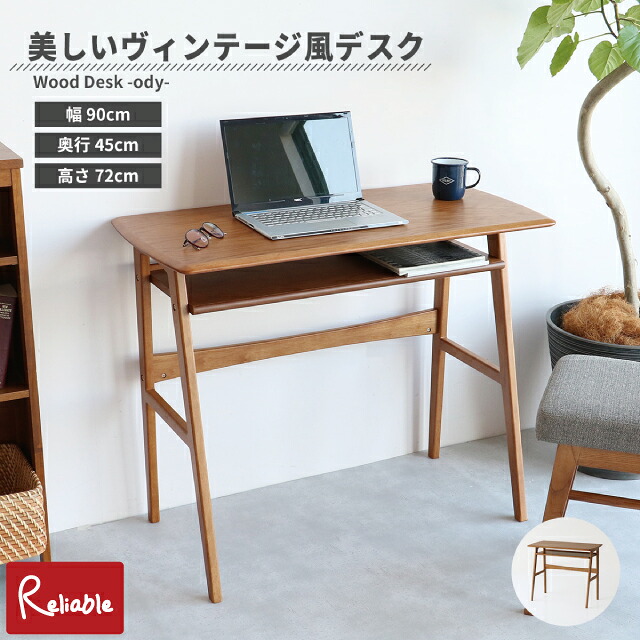 ウッドデスク オーディ [ T-3681 ] 幅90cm リビングデスク パソコンデスク コンパクト ヴィンテージ風 リビング ダイニング 書斎 ワンルーム 机 Wood Desk -ody- 市場【S/Y 162】