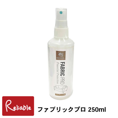 【楽天市場】ソフトレザー専用クリーナー 220ml×1 静電防止剤配合 