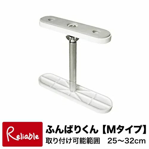 【専用特価】4個セット ふんばりくん Z 家具転倒防止用品　強力ジャッキタイプ 楽天市場】エントリーでP5倍!さらに! 家具転倒防止に！ ふんばり