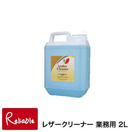 百貨店SALE特集ペイジ
