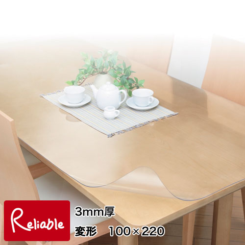 【国産】優れた透明感!PSマットスーパー 3mm厚 変形 100×220cm ※面取り加工品 ウオチ産業【C/126】