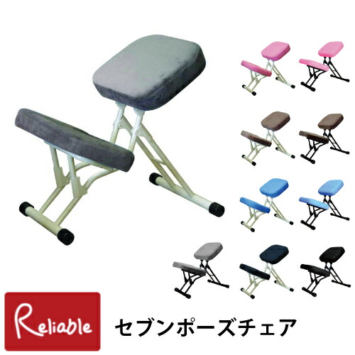 楽天市場】ルネセイコウ セブンポーズチェア SPC-14[ブラック/ブラック