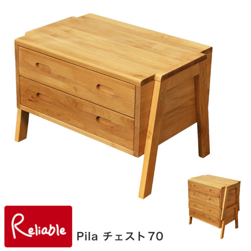 ＼レビュー特典対象／Pila(ピラ) チェスト70 単品 スタッキング 積み重ねOK スツール 引出し付き タンス チェスト キッズデスク 学習机 勉強机 シンプル コンパクト 北欧 ナチュラル 天然木アルダー 木製 シモオカ【S156】【re1】