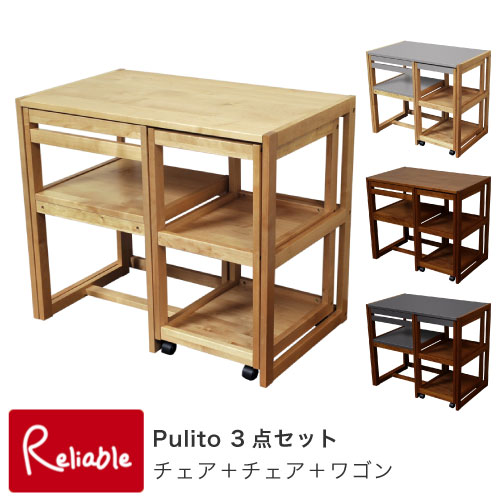 新やって行く特集 インテリア・寝具・収納-子供部屋用インテリア・寝具・収納