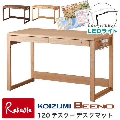 百貨店SALE特集ペイジ