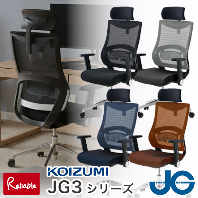 百貨店SALE特集ペイジ