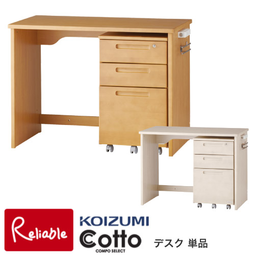 百貨店SALE特集ペイジ