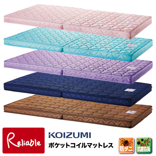 百貨店SALE特集ペイジ