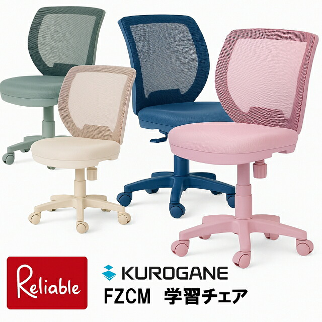 百貨店SALE特集ペイジ