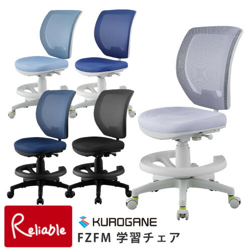 百貨店SALE特集ペイジ