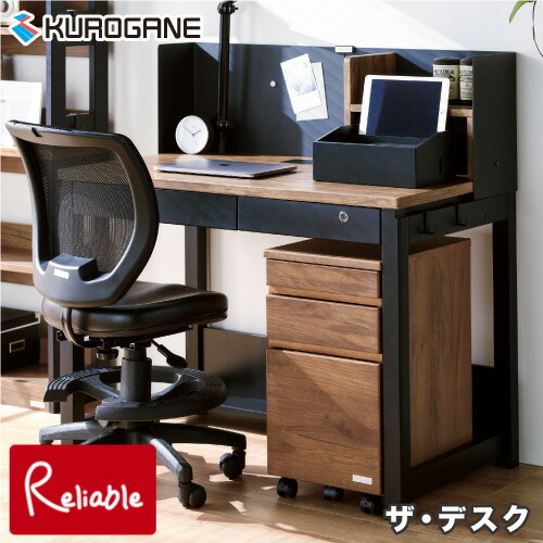 くろがね工作所 学習机 ザ・デスク KSD-24CD ブラウン木目 タブレット学習対応 The DESK 勉強机 学習デスク 新一年生【196.5/150/127】
