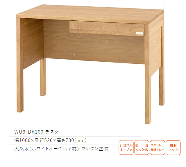 Reliable 2020 Kurogane Linear Premium 100cm Width Desk Reliable 2020 Kurogane Linear Premium