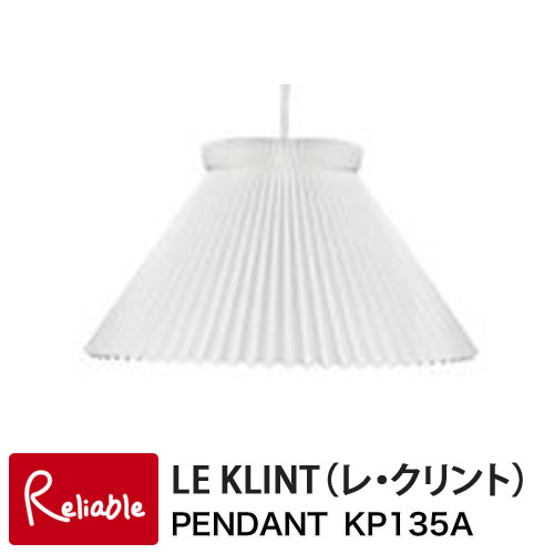 楽天市場】レクリント ペンダントライト クラシック モデル130A 130AP