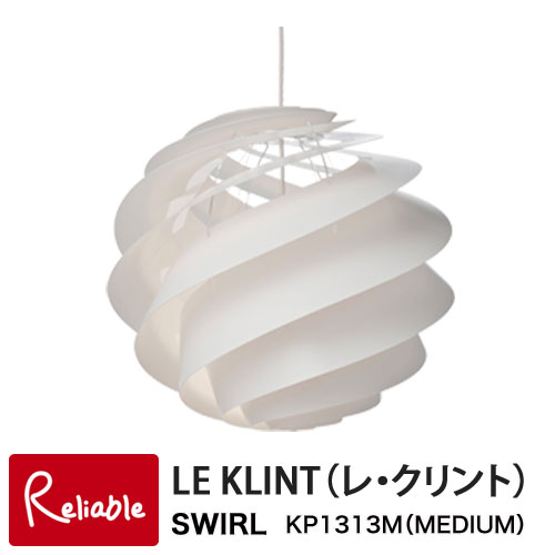 きくちゃん】レクリント ペンダントライト SWIRL 2 Medium AMEICO