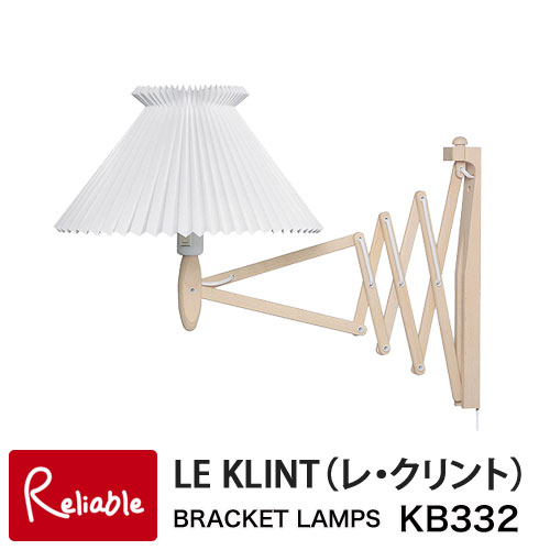 売り切り御免！】 レクリント KB332O ブラケットランプ LIGHT OAK